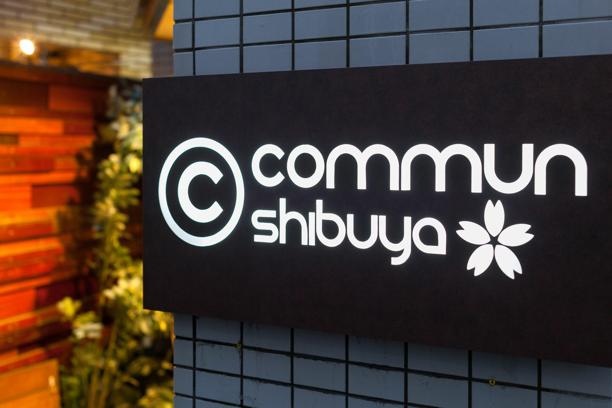 Commun Shibuya Hotel Tokyo Exterior photo